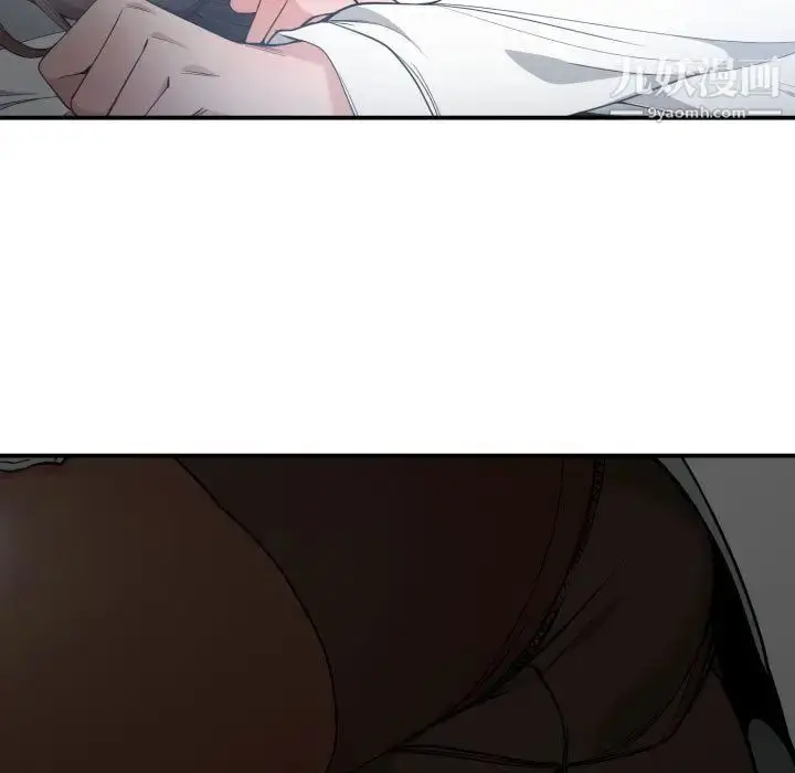 漫画《有什么了不起的!》第28话第105张图
