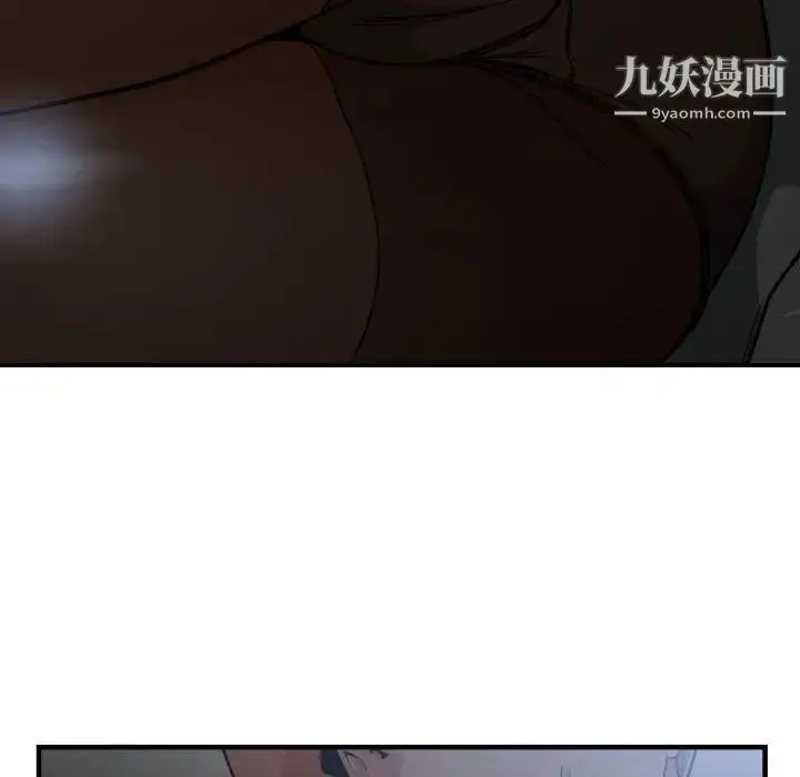 漫画《有什么了不起的!》第28话第106张图