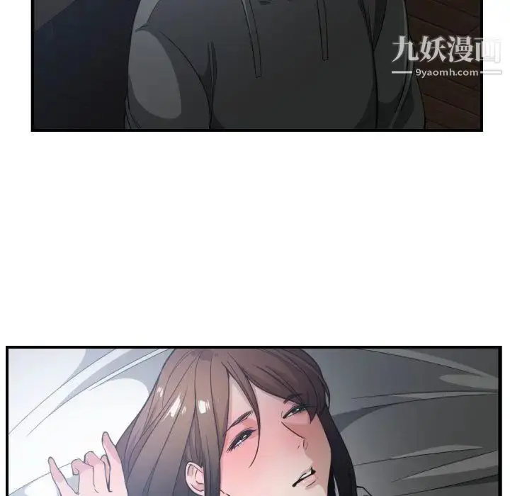 漫画《有什么了不起的!》第28话第109张图
