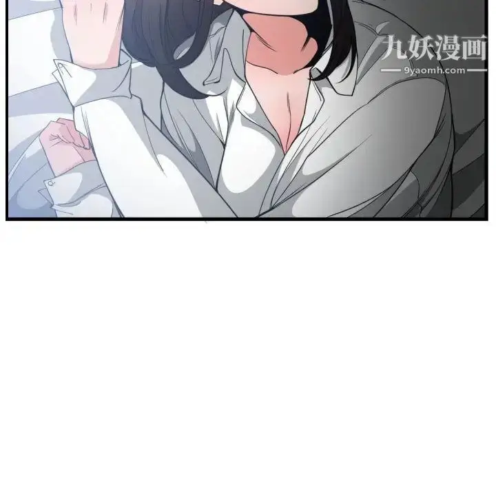 漫画《有什么了不起的!》第28话第110张图