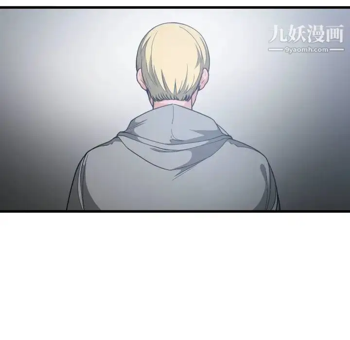 漫画《有什么了不起的!》第28话第111张图