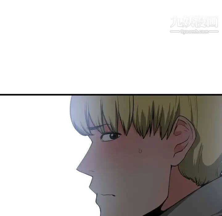 漫画《有什么了不起的!》第28话第113张图