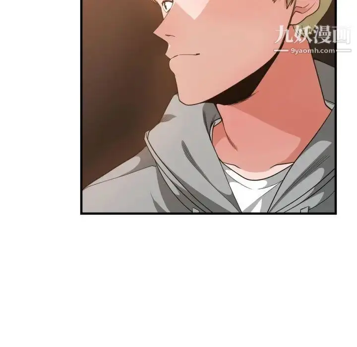 漫画《有什么了不起的!》第28话第23张图