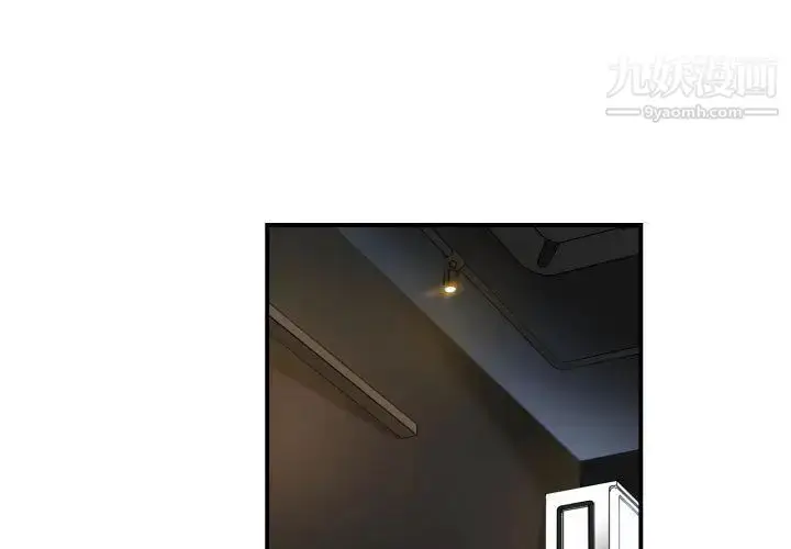 漫画《有什么了不起的!》第28话第3张图