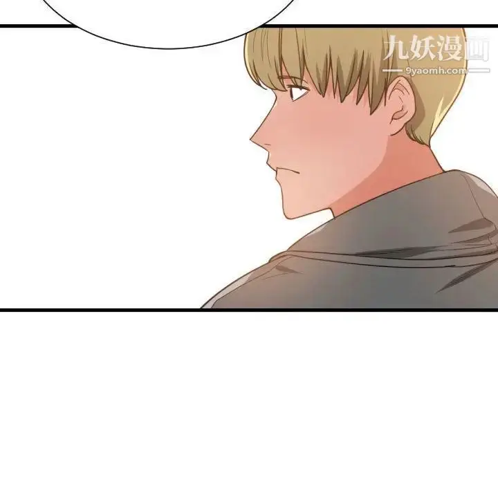 漫画《有什么了不起的!》第28话第33张图