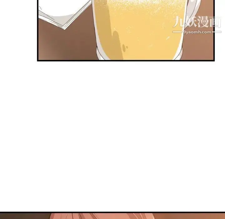 漫画《有什么了不起的!》第28话第41张图