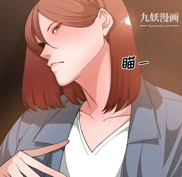 漫画《有什么了不起的!》第28话第48张图
