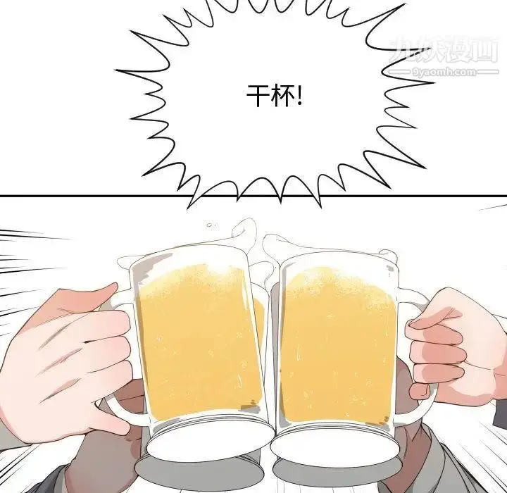 漫画《有什么了不起的!》第28话第5张图