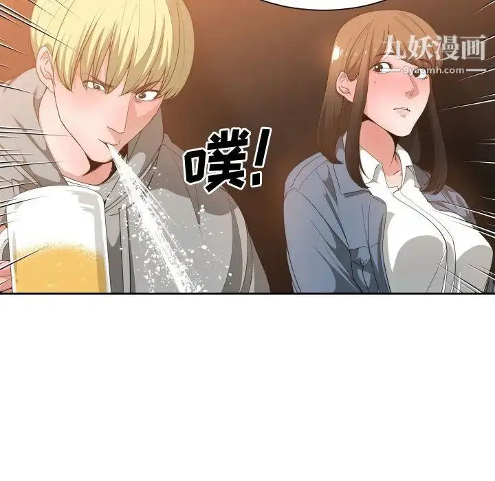 漫画《有什么了不起的!》第28话第51张图