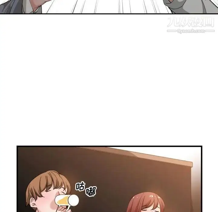 漫画《有什么了不起的!》第28话第6张图