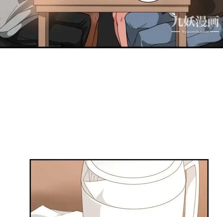 漫画《有什么了不起的!》第28话第61张图