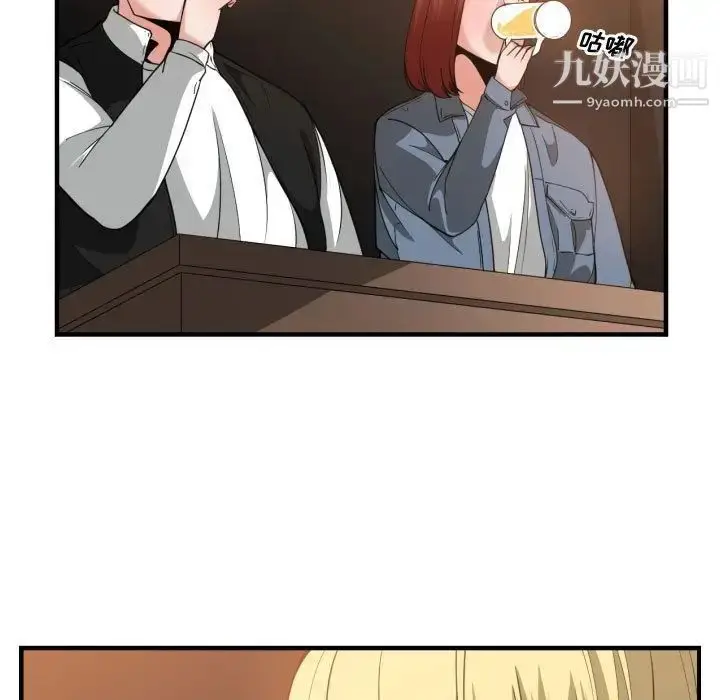 漫画《有什么了不起的!》第28话第7张图