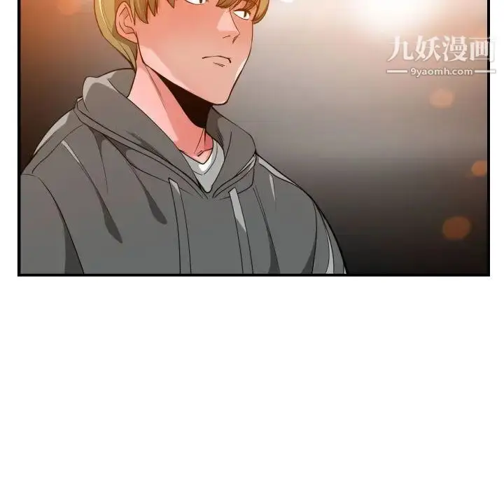 漫画《有什么了不起的!》第28话第70张图