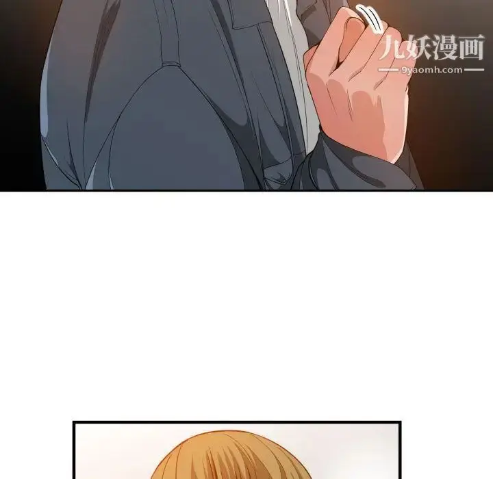 漫画《有什么了不起的!》第28话第72张图