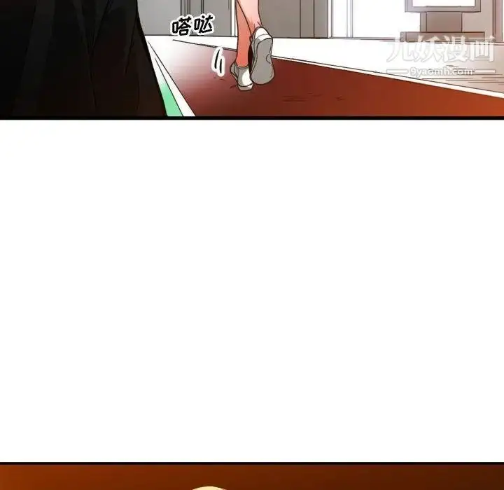 漫画《有什么了不起的!》第28话第82张图