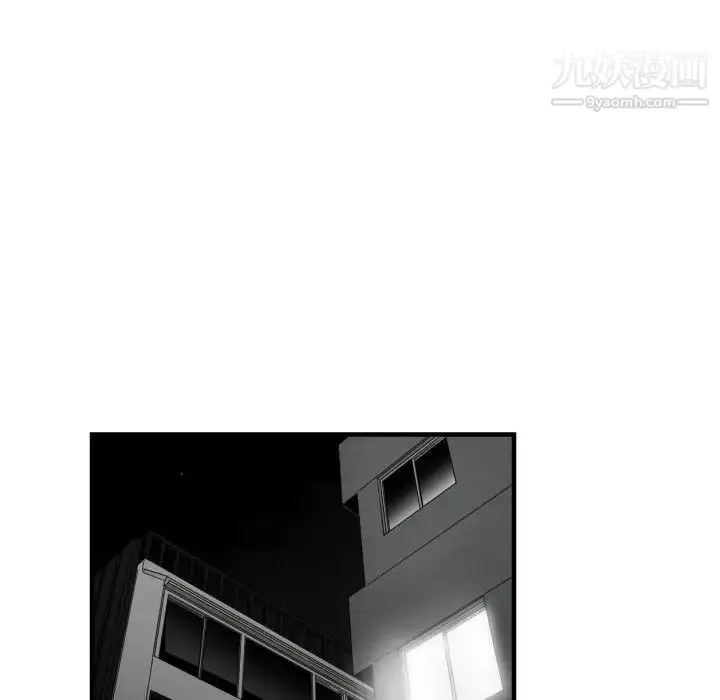 漫画《有什么了不起的!》第28话第84张图