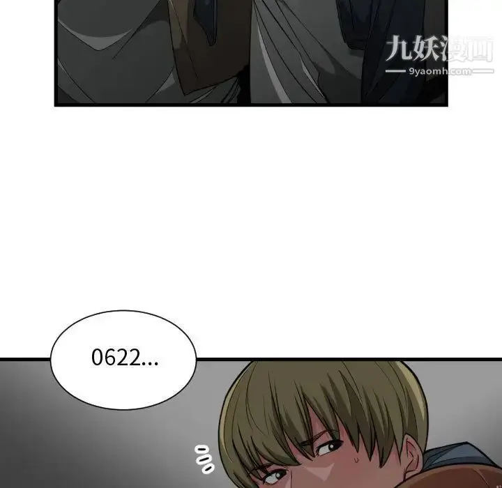 漫画《有什么了不起的!》第28话第91张图
