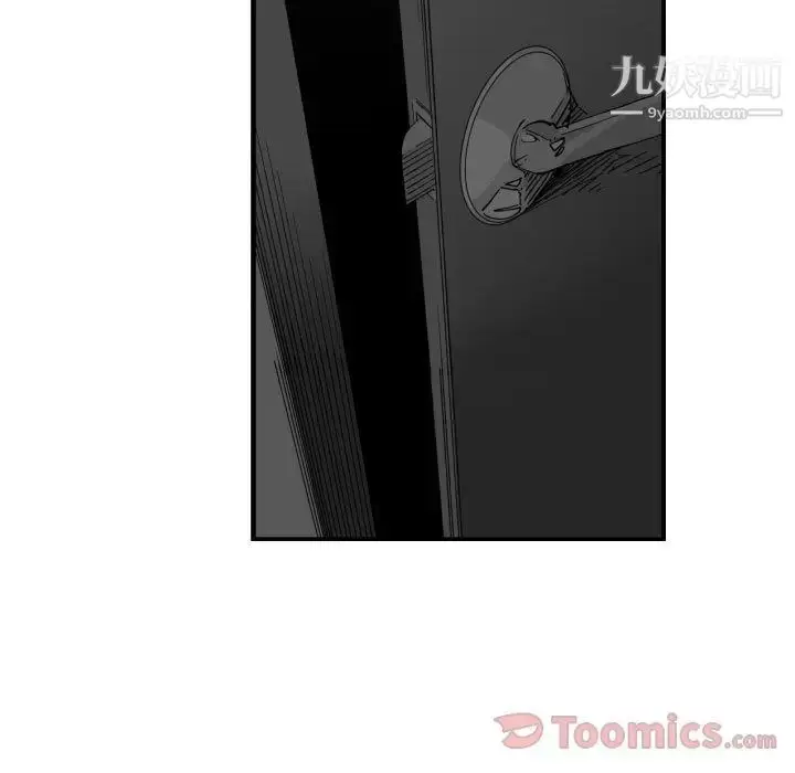 漫画《有什么了不起的!》第28话第97张图