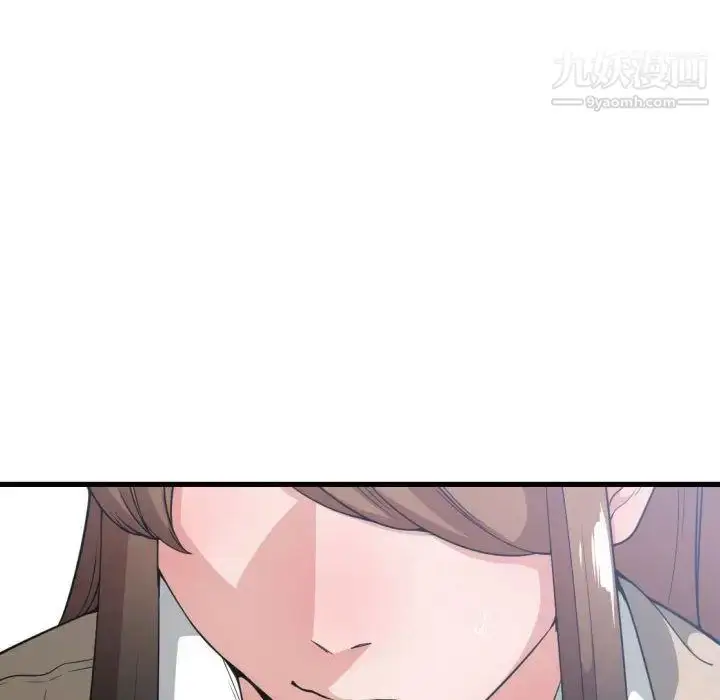 漫画《有什么了不起的!》第31话第12张图