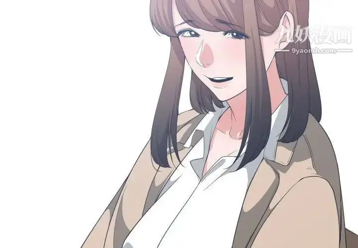 漫画《有什么了不起的!》第31话第2张图