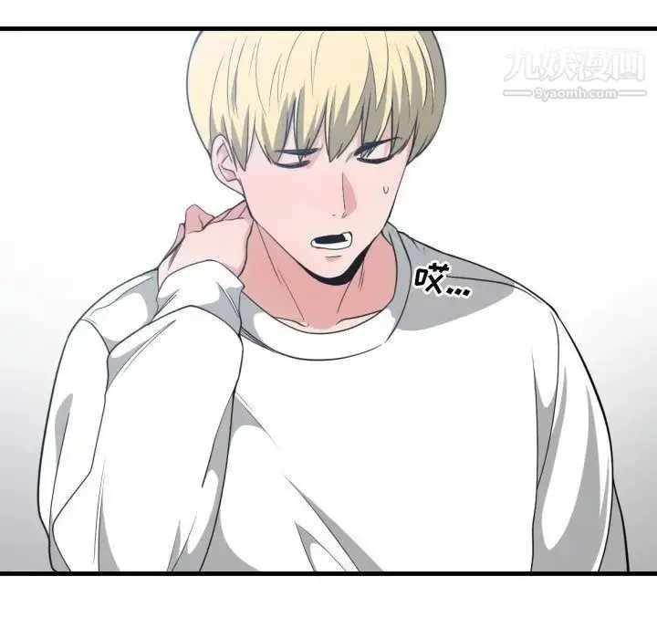 漫画《有什么了不起的!》第31话第27张图
