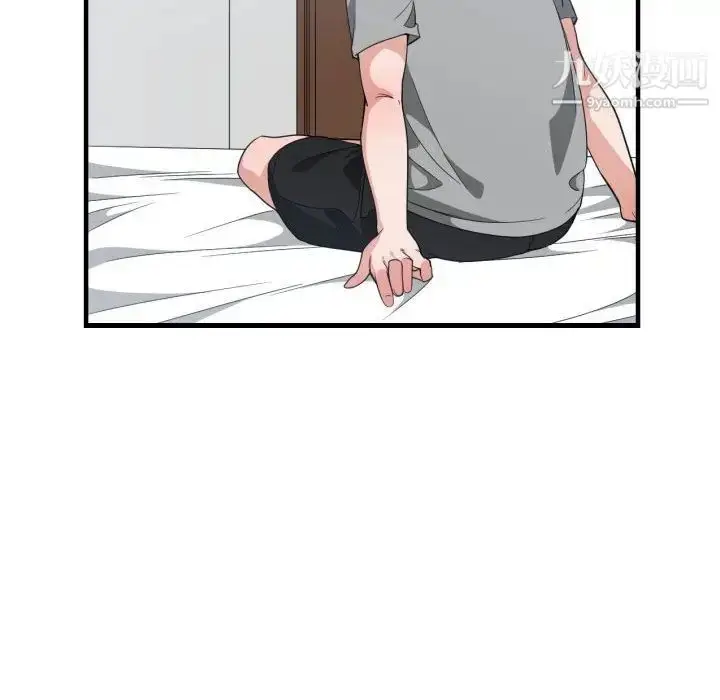 漫画《有什么了不起的!》第31话第41张图