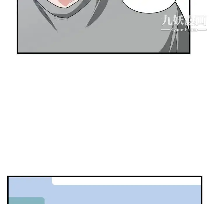 漫画《有什么了不起的!》第31话第51张图