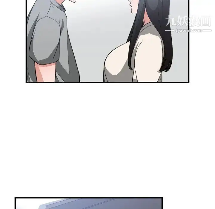 漫画《有什么了不起的!》第31话第62张图