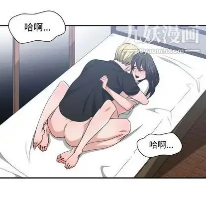 漫画《有什么了不起的!》第48话第19张图