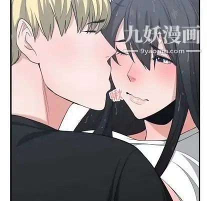 漫画《有什么了不起的!》第48话第24张图