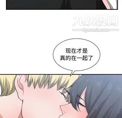 漫画《有什么了不起的!》第48话第25张图