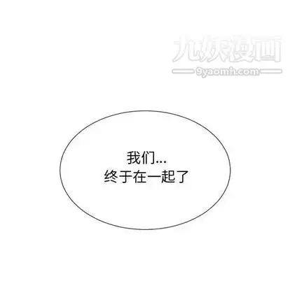 漫画《有什么了不起的!》第48话第28张图