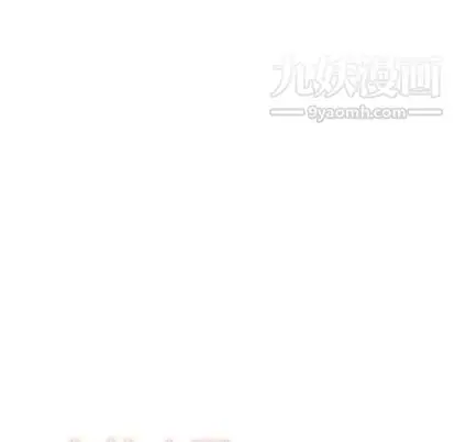 漫画《有什么了不起的!》第48话第29张图
