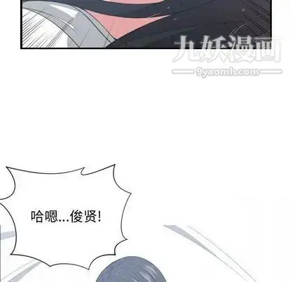 漫画《有什么了不起的!》第48话第34张图