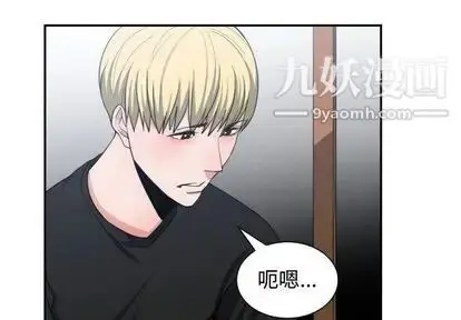 漫画《有什么了不起的!》第48话第4张图