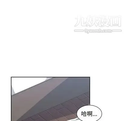 漫画《有什么了不起的!》第48话第58张图