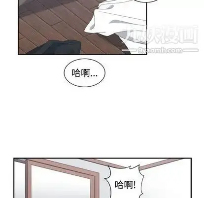 漫画《有什么了不起的!》第48话第59张图