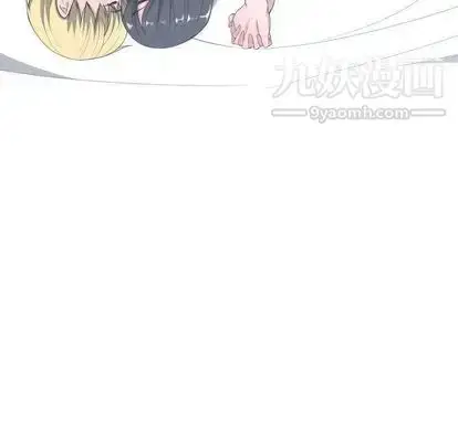 漫画《有什么了不起的!》第48话第87张图