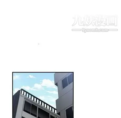 漫画《有什么了不起的!》第48话第88张图
