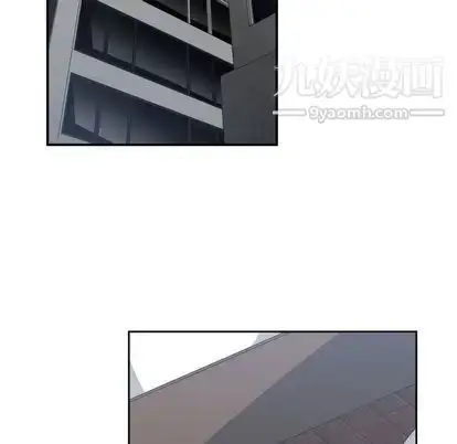 漫画《有什么了不起的!》第48话第89张图