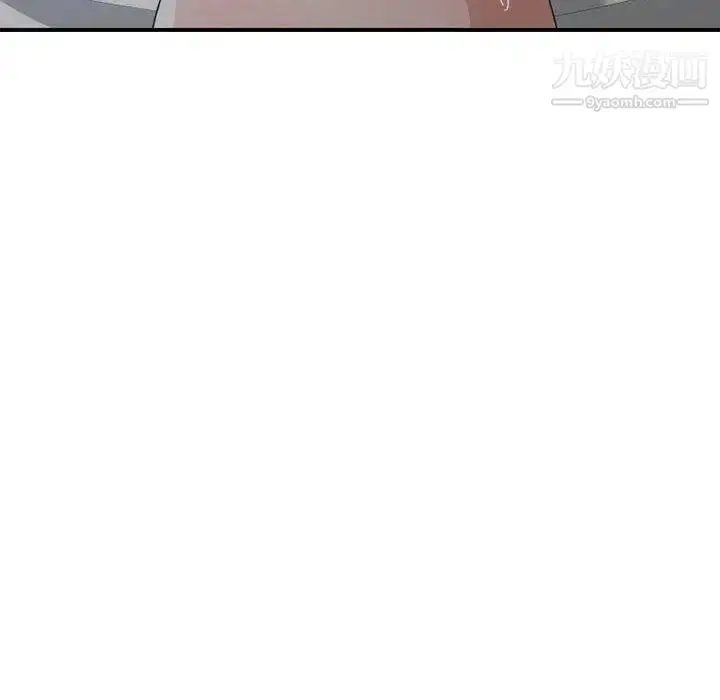 漫画《有什么了不起的!》第50话第109张图