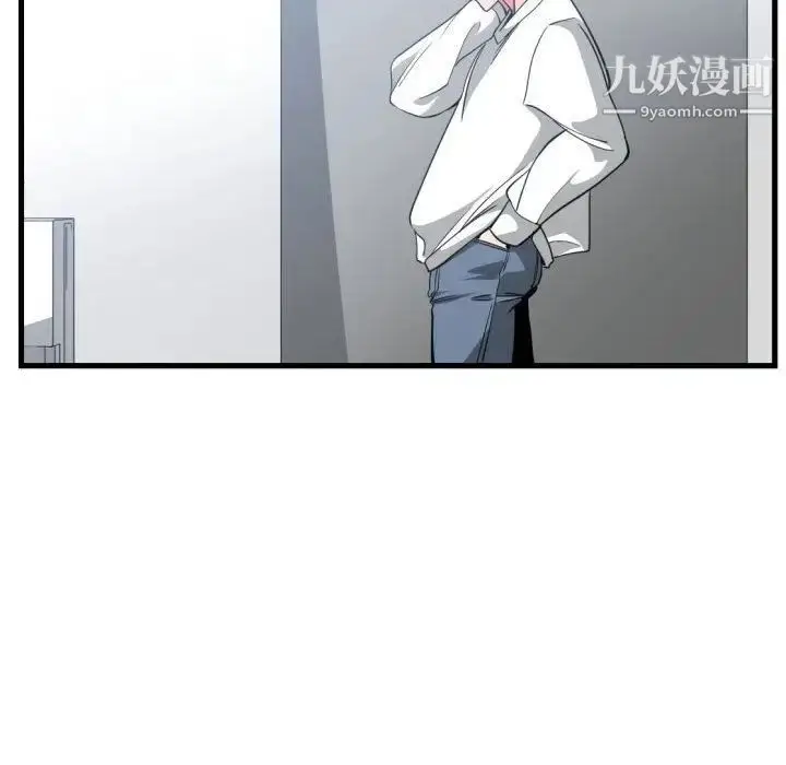 漫画《有什么了不起的!》第30话第101张图