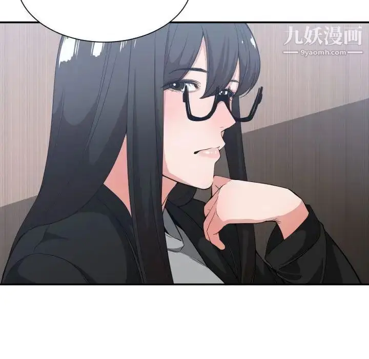 漫画《有什么了不起的!》第30话第105张图