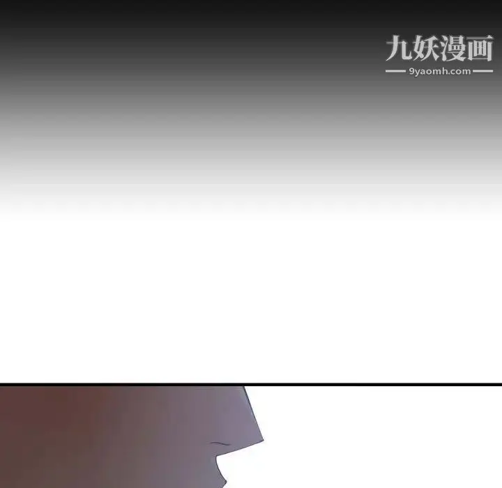 漫画《有什么了不起的!》第30话第11张图