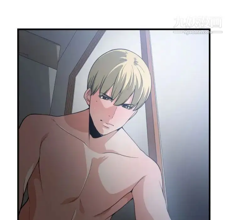 漫画《有什么了不起的!》第30话第13张图