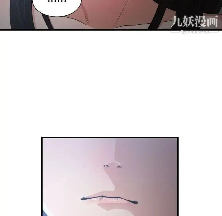 漫画《有什么了不起的!》第30话第19张图