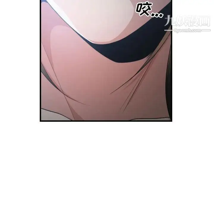 漫画《有什么了不起的!》第30话第20张图