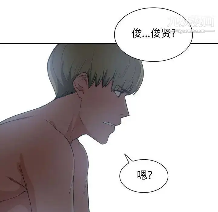 漫画《有什么了不起的!》第30话第21张图