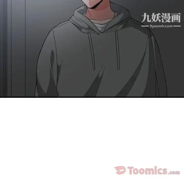漫画《有什么了不起的!》第30话第31张图
