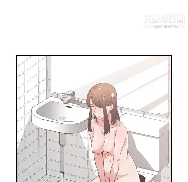 漫画《有什么了不起的!》第30话第32张图